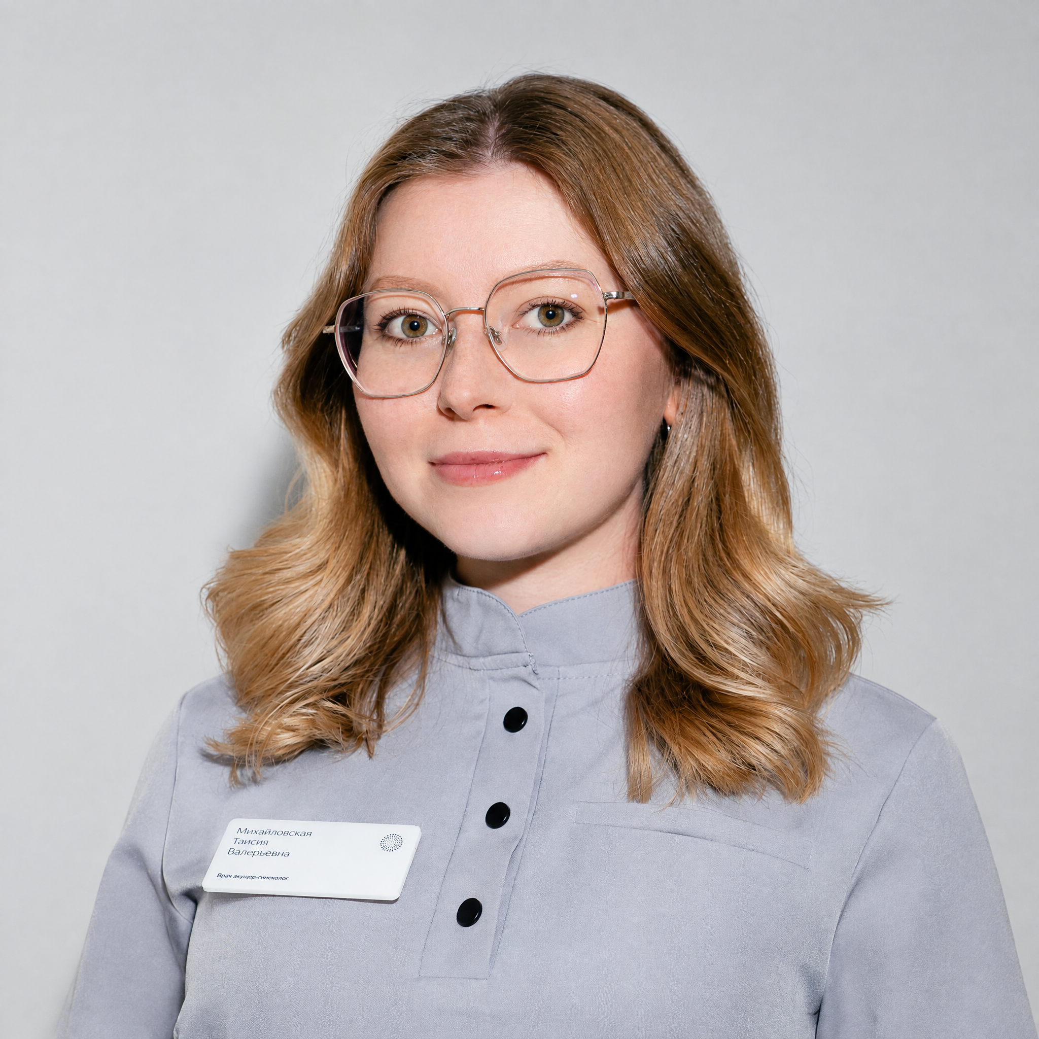 Михайловская Таисия Валерьевна