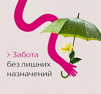 декоративное изображение